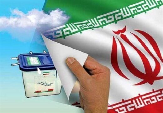 چهار آسیب سیاسی در انتخابات ۱۴۰۰