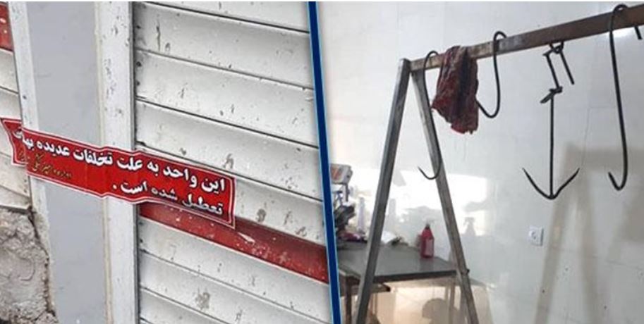  کشف کشتارگاه زیرزمینی در تبریز