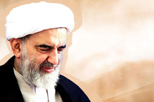بیانیه آیت الله جاودان پیرامون اظهارات اخیر آقای امجد
