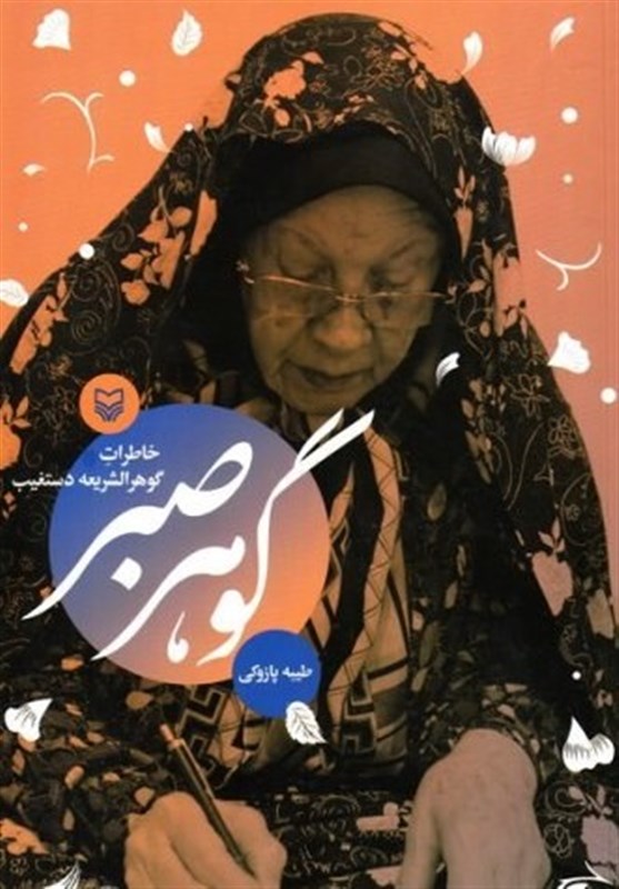 برگزیدگان جایزه جلال
