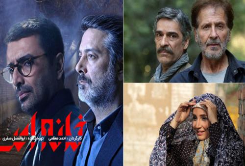 «خانه امن» پربیننده‌ترین سریال تلویزیون 
