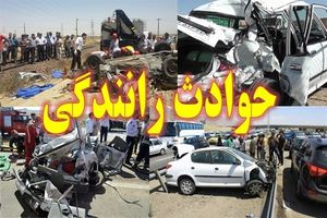  دومین علت تصادف در پایتخت