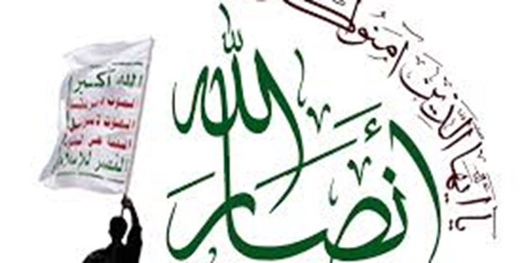 اولین واکنش انصارالله یمن به آشوب در آمریکا