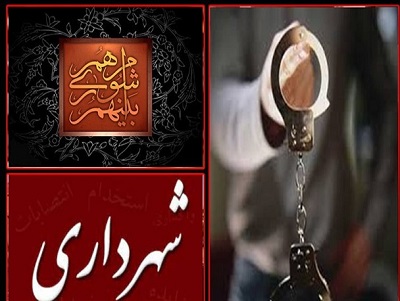 شورای شهر یا شورای متخلفان!/ شوراهای اصلاح طلب چه بلایی بر سر مردم آوردند؟