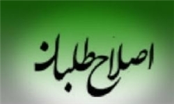  دعوا و درگیری در اردوگاه اصلاح‌طلبان 