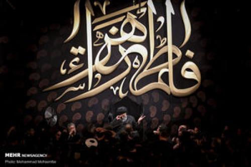  دهه دوم فاطمیه هیئت کجا برویم؟