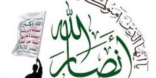 پیوستن نیروهای امارات به انصارالله