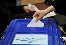 انتخابات مجلس چه‌زمانی به دور دوم کشیده می‌شود؟/کف رای یک کاندیدا برای ورود به مجلس چقدر است؟ /کف رای یک کاندیدا برای ورود به مجلس چقدر است؟ 