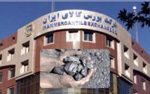روز تاریخی سنگ‌آهنی‌ها در بورس کالا