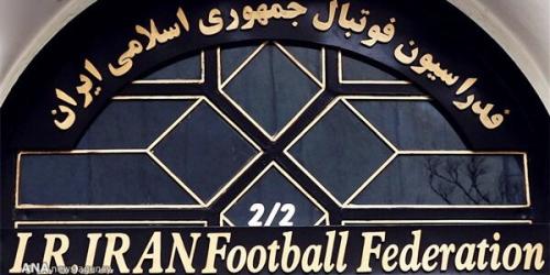  اتفاق عجیب در فدراسیون فوتبال