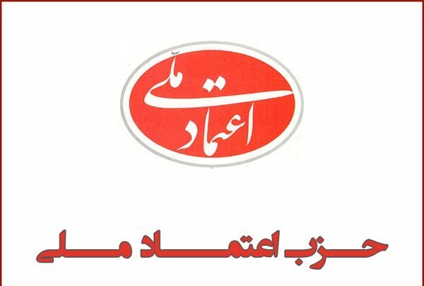 استعفای کروبی از دبیرکلی 