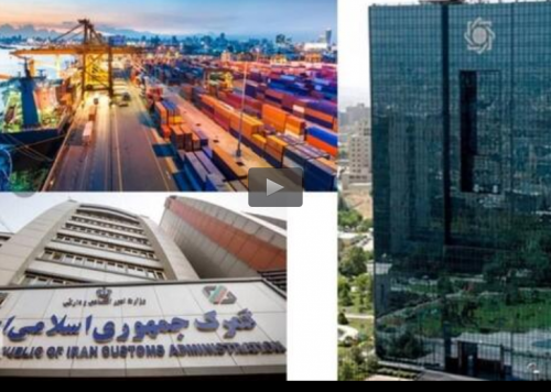  فیلم/ خیانت بزرگ در اقتصاد ایران