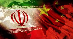 فرق وزارت خارجه ایران و چین