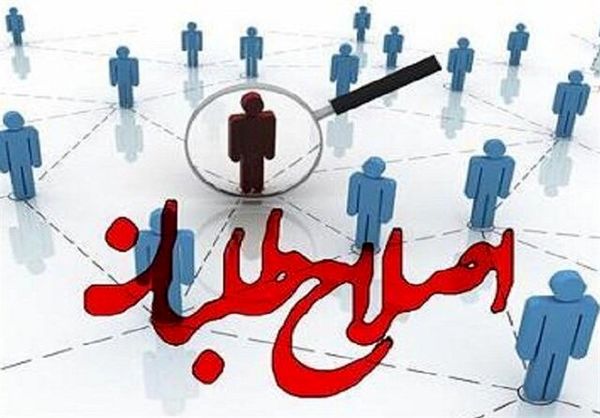  پیشنهاد عضو حزب اتحاد ملت ایران اسلامی به اصلاح‌طلبان برای انتخابات ۱۴۰۰ 