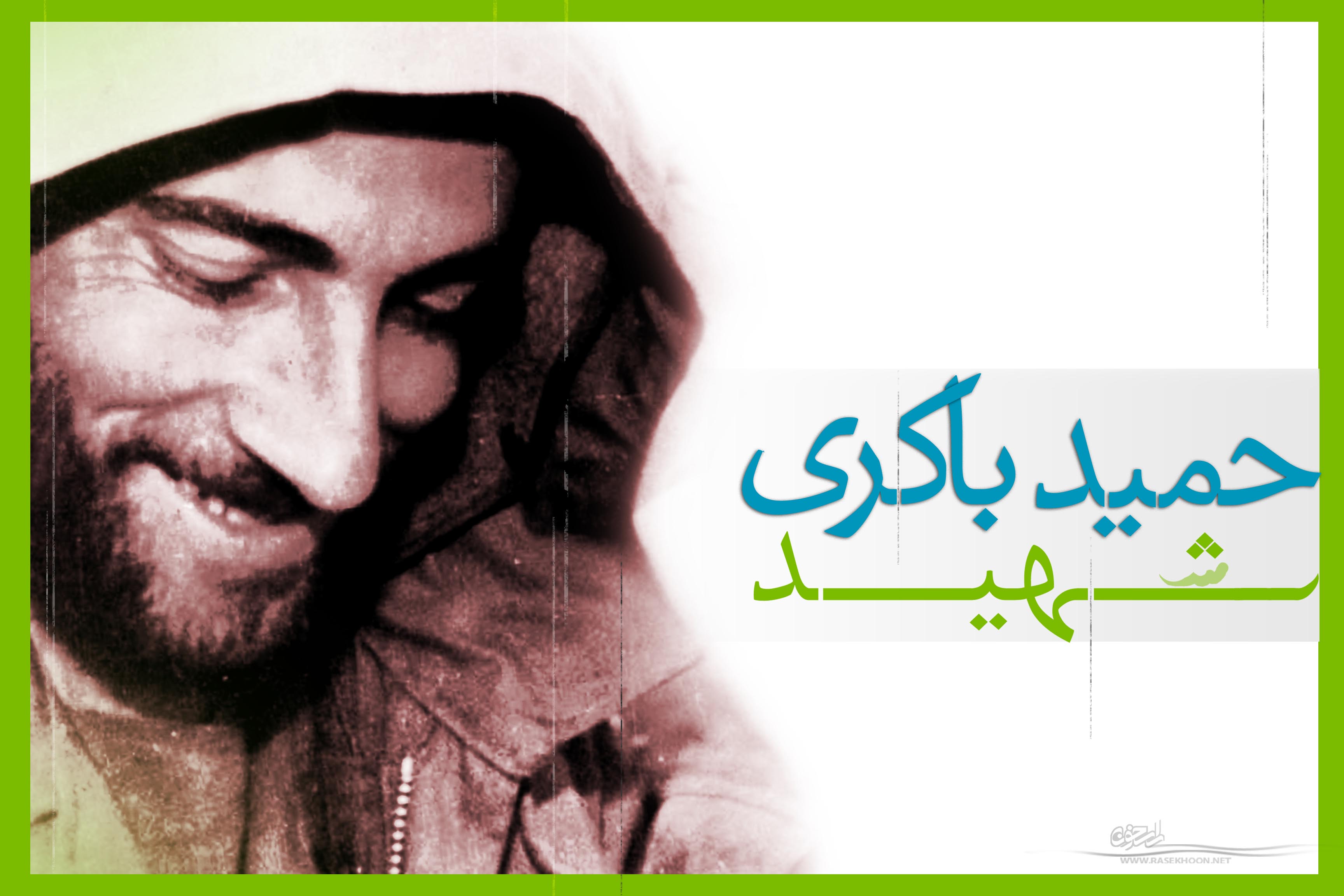 فرمانده ای مقتدر اما به شدت متواضع و مظلوم  / برای «حمید باکری» که 6 اسفندماه 62 عروج کرد+تصاویر و مداحی