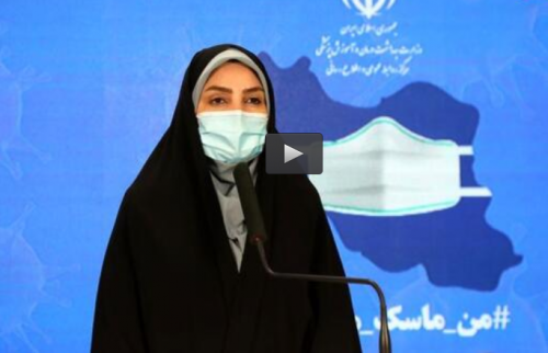  فیلم/ جدیدترین آمار از مبتلایان کرونا در ایران