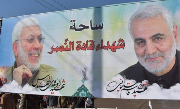  نام‌گذاری میدانی در کرکوک به اسم فرماندهان شهید محور مقاومت