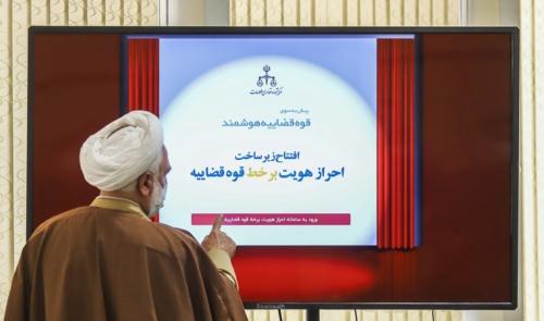 نگاهی به دستاوردهای فناورانه دستگاه قضایی در دوره تحول قضایی