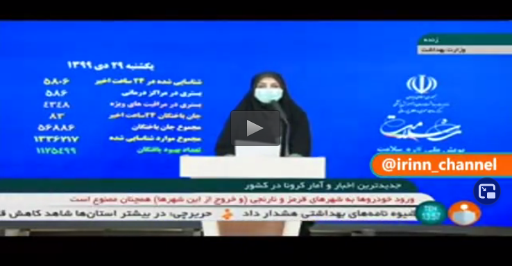 فیلم/ نانوایی‌ها در صدر تخلفات کرونایی