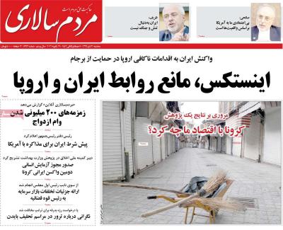 صفحه اول روزنامه های صبح امروز / سه شنبه 30 دي 
