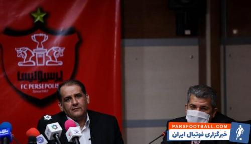 پرسپولیس در آستانه آزادی/ خبر خوش برای هواداران سرخ پوش 