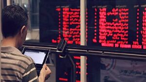 صف بی‌تدبیری
