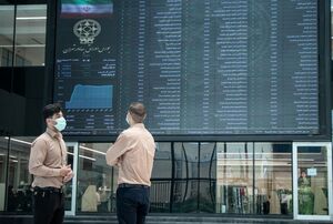 شرایط بازار سرمایه بهبود می‌یابد