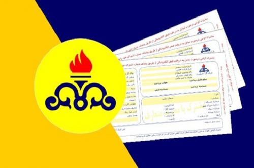 قبض گاز چه کسانی رایگان خواهد شد؟  