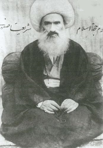  شیخ الشریعه کیست 
