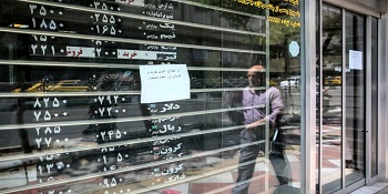  خبر خوب برای سهامداران بورس