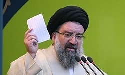 آیت‌الله سیداحمد خاتمی کرسی اول خبرگان استان کرمان را کسب کرد