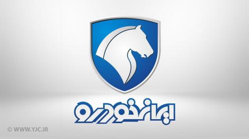 قرعه کشی محصولات ایران خودرو مشخص شد