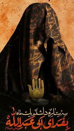سه ستاره داشتم یک ماه