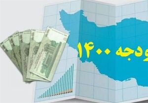 تحلیل اعضای کمیسیون اقتصادی از لایحه بودجه ‌۱۴۰۰