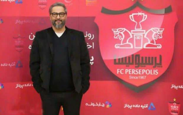 سوگ نامه باشگاه پرسپولیس در فقدان میناوند