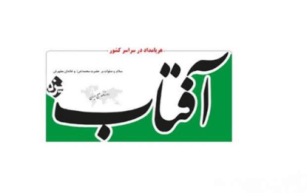 شکست شرف داشت به حمایت از روحانی