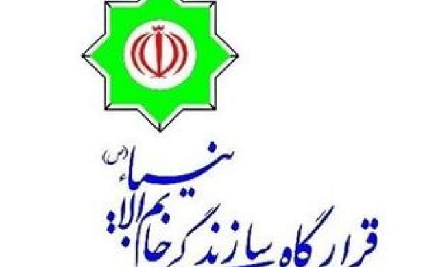 واقعیت دیدار سعید محمد با خاتمی