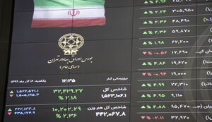 بالاترین و پایین‌ترین رشد قیمت در بورس ۱۱بهمن