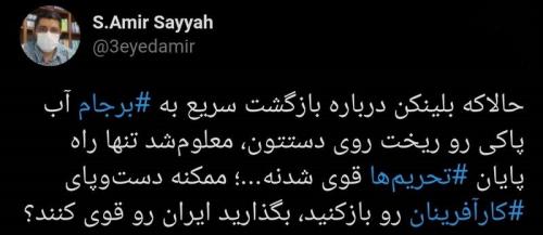دست‌وپای کارآفرینان رو باز کنید؟