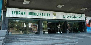 آخرین وضعیت ۲ شهردار بازداشتی