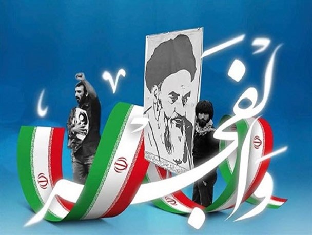اتحاد مردم و تبعیت از امام راحل رمز پیروزی بود/ برقراری عدالت بین اقوام و مذاهب ثمره شاخص انقلاب اسلامی