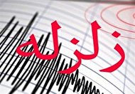 اگر فردا در تهران زلزله بیاید، چه می‌شود؟ +فیلم 
