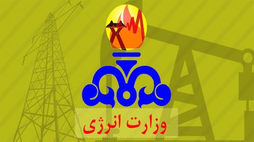  وزارت انرژی تشکیل می شود؟ / زنگنه راضی، اردکانیان مخالف!