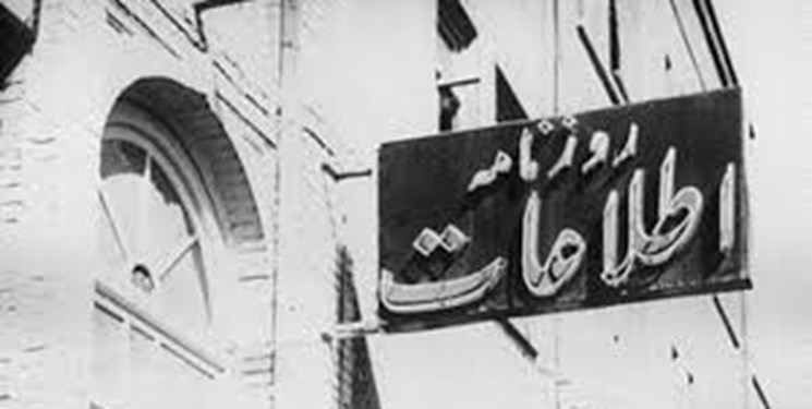 روزنامه‌های پهلوی روایت می‌کنند/ مهمترین حقیقت‌هایی که جریان تحریف نمی‌خواهد ببینید+ فیلم