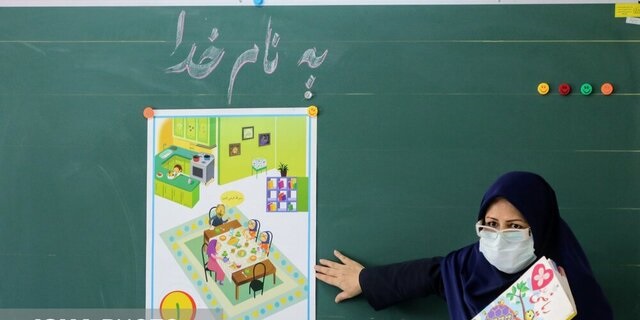 زمان واریز «عیدی» فرهنگیان مشخص شد/ افزایش ۳۰ درصدی حقوق خریدخدمتی ها