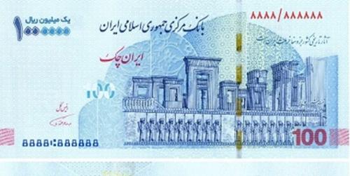 رونمایی از ایران چک جدید 100 هزار تومانی