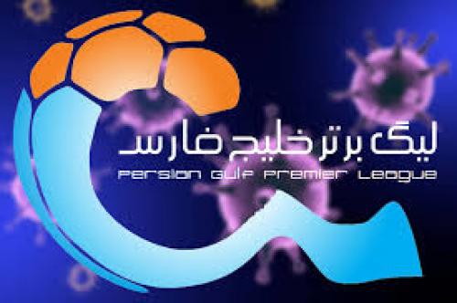  تراکتور - پرسپولیس؛ نیم‌نگاه سرخ‌های پایتخت به صدر/ شهرخودرو - مس رفسنجان؛ شاگردان رحمتی به دنبال تداوم موفقیت