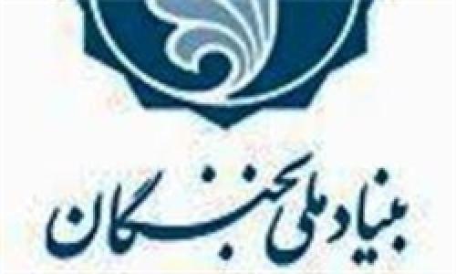۱۰۰ نخبه  شناسایی شده اند