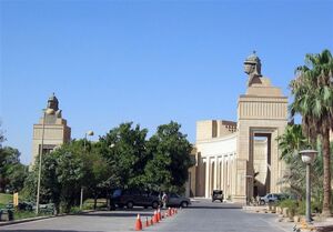  آژیر خطر در منطقه الخضراء بغداد