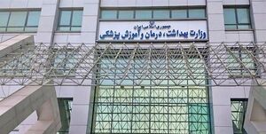 تکذیب موافقت بهداشت با زیارت عتبات